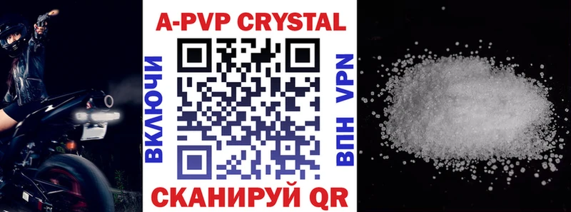 А ПВП Crystall  KRAKEN маркетплейс  Томмот 