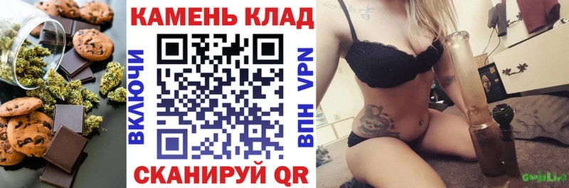 Canna-Cookies марихуана  закладки  мориарти телеграм  Томмот 