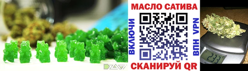 Еда ТГК конопля Томмот