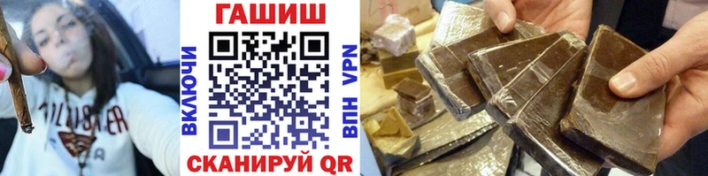 купить наркотики сайты  блэк спрут как войти  ГАШ Premium  Томмот 
