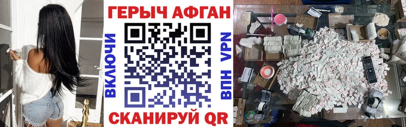 ГЕРОИН гречка закладка Томмот