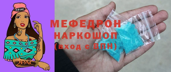 прущие грибы Балабаново