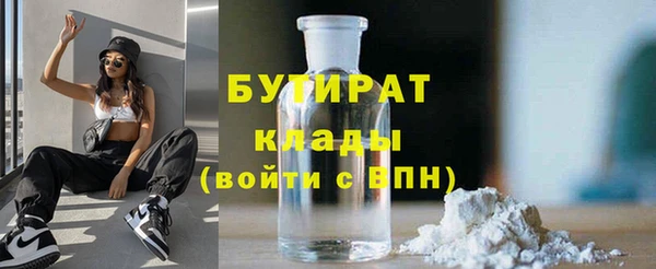 прущая мука Балахна