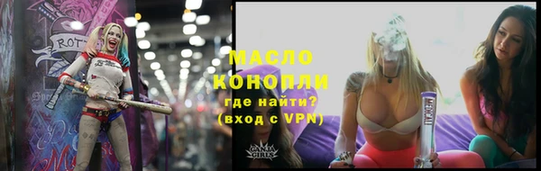 прущие грибы Балабаново