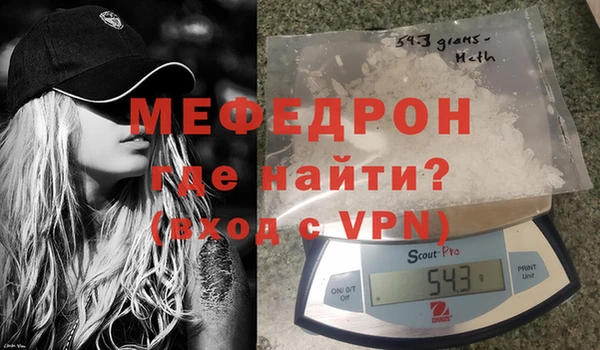 прущая мука Балахна