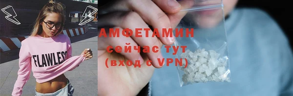 меф Баксан