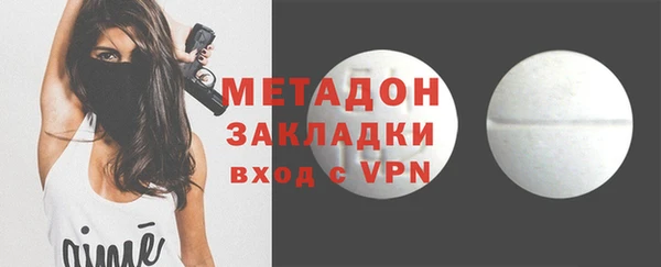 меф Баксан