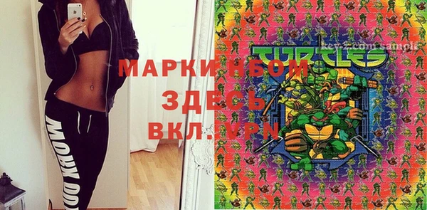 прущая мука Балахна