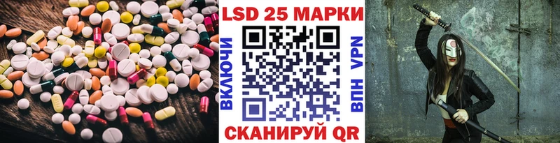 ЛСД экстази кислота ссылка на мегу онион Томмот