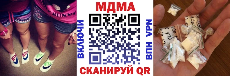МДМА crystal  кракен ТОР  Томмот  мориарти клад  цена наркотик 