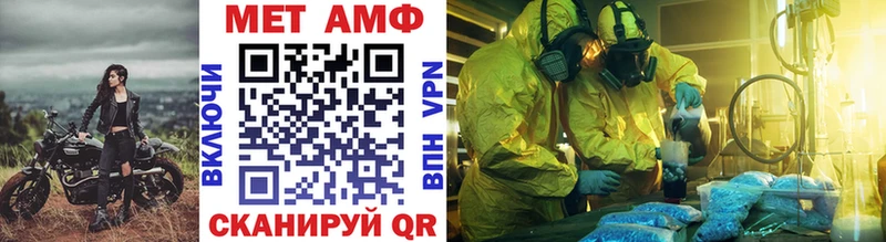 площадка Telegram  Томмот  Первитин витя 
