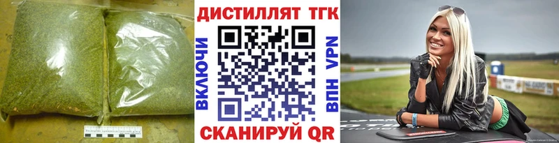 ТГК вейп с тгк Томмот