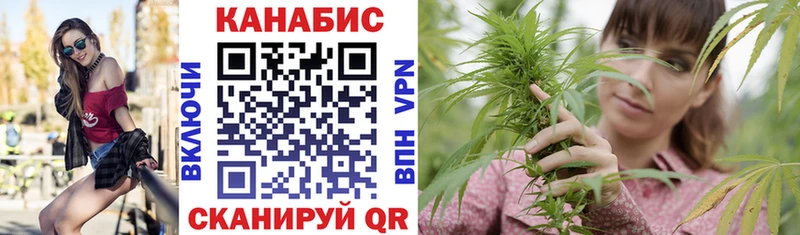 Конопля тримм  купить   Томмот 